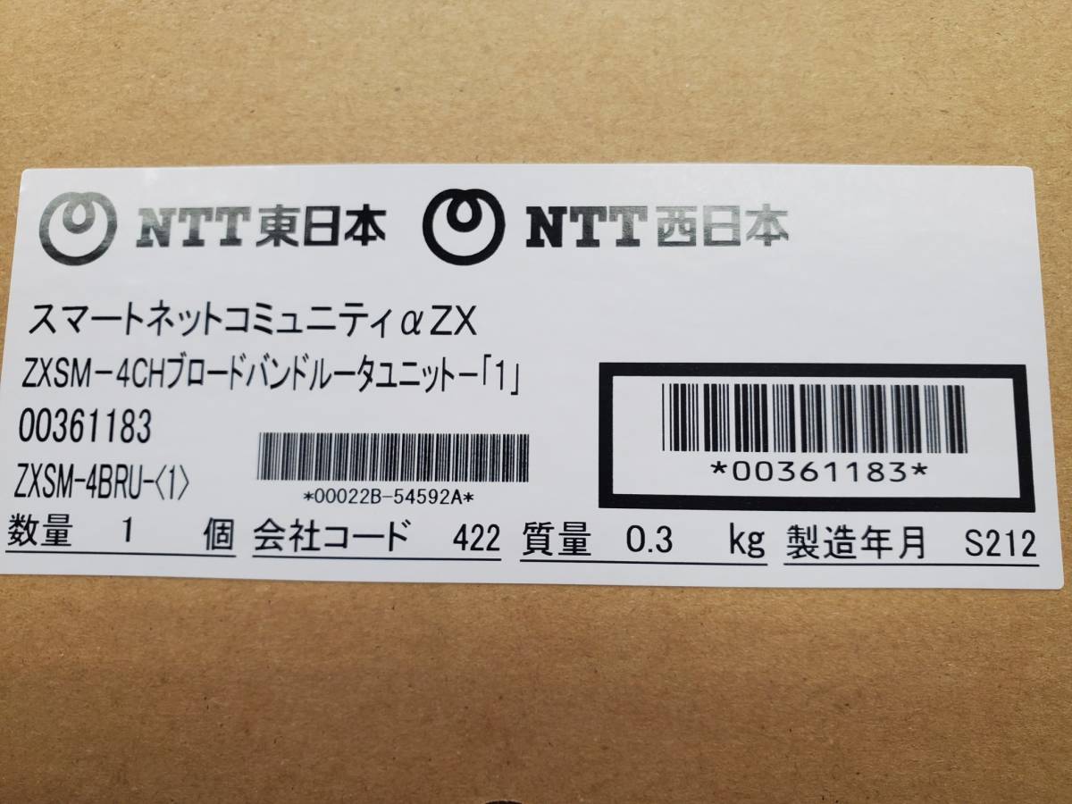 Yahoo!オークション - 新品保管品 NTT製 スマートネット Yahoo!オークション - 新品保管品 NTT製 スマートネット