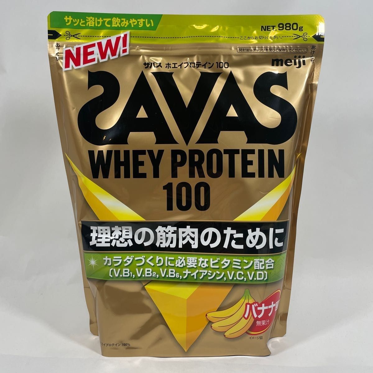 ザバス(SAVAS) ホエイプロテイン100 バナナ風味 980g