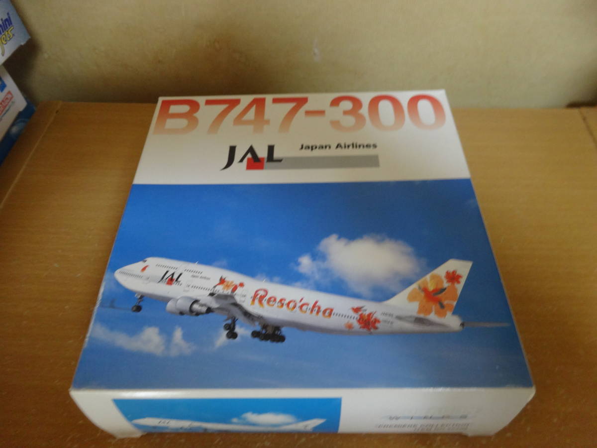 1/400　ドラゴン　JAL　日本航空　747-300　リゾッチャ_画像3