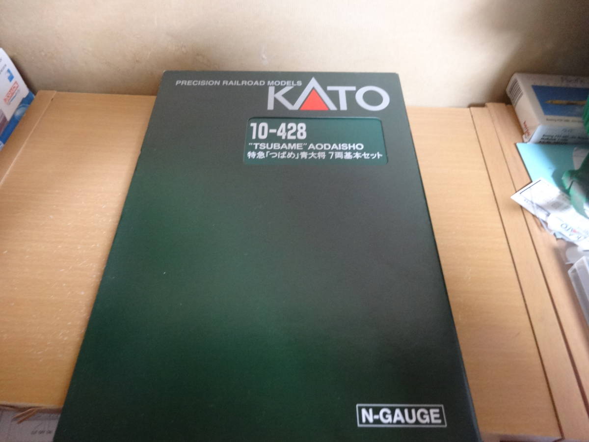 KATO　10-428　特急　つばめ　青大将　基本セット_画像2