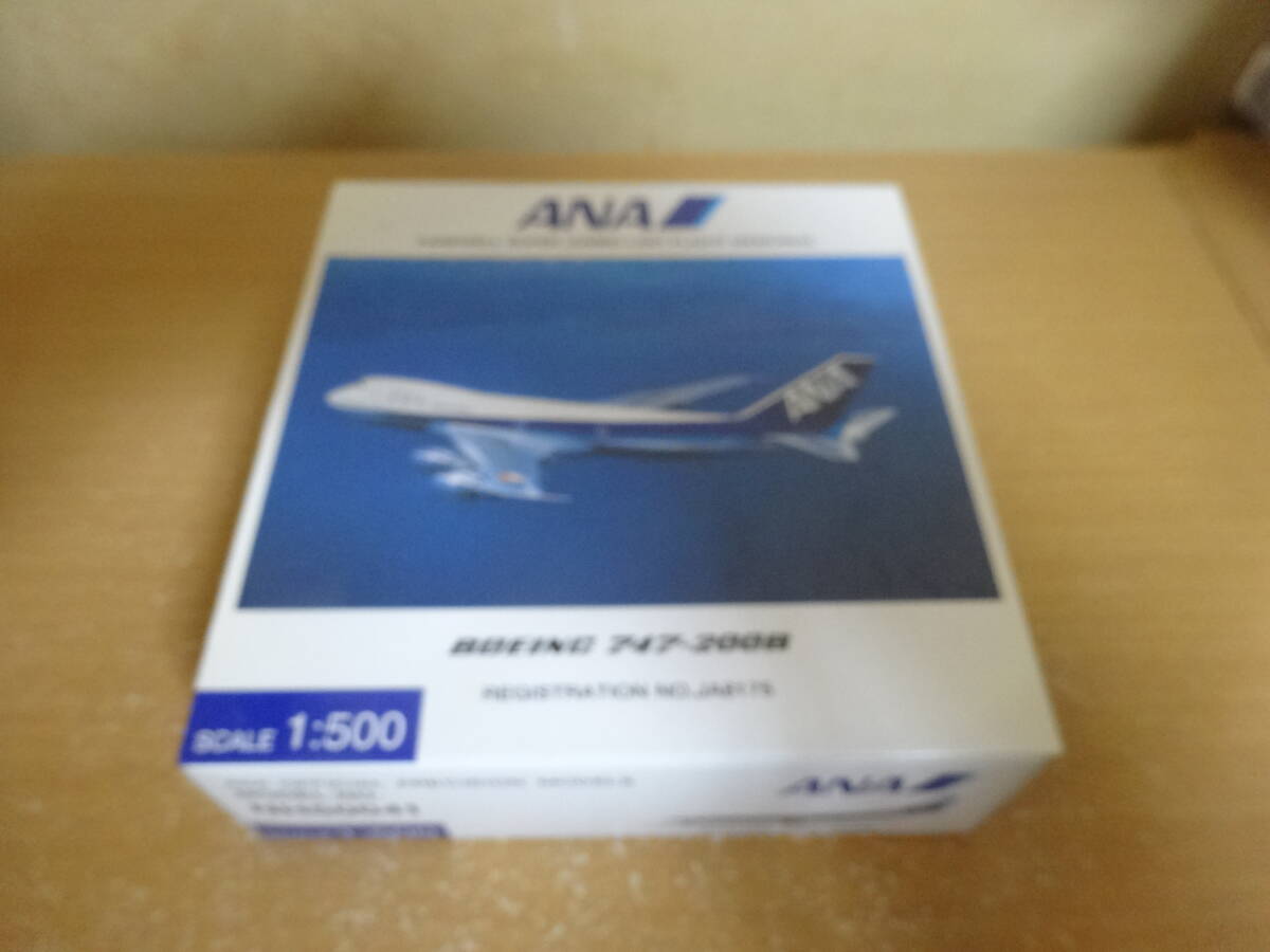 1/500 全日空商事 ANA 747-200  2の画像3