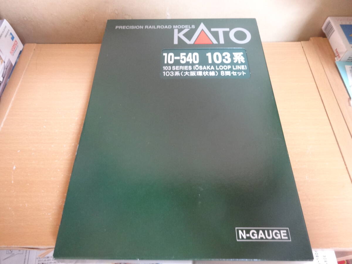KATO　10-540　103系　大阪環状線　セット