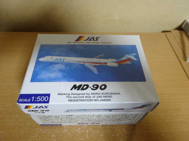 1/500　JAS　日本エアシステム　MD-90　2号機_画像1
