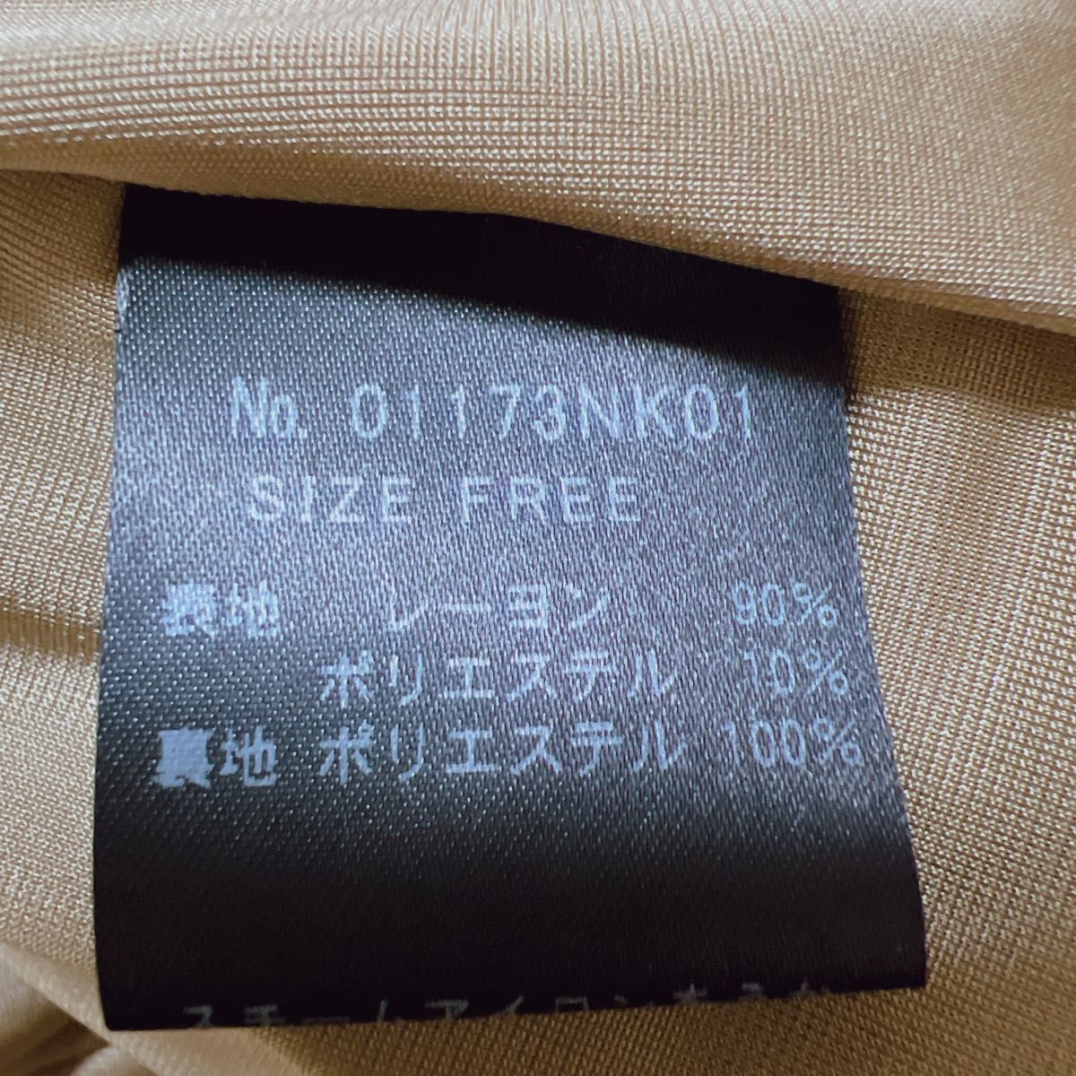 未使用タグ付き ヒステリックグラマー ラメ入り プリーツロング 未使用タグ付き ヒステリックグラマー ラメ入り プリーツロング