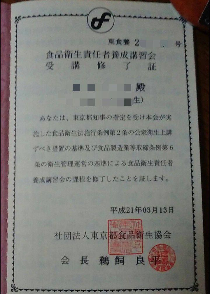 木桶仕込み 無添加 黒豆味噌　800g みそ　味噌　木桶　_画像3