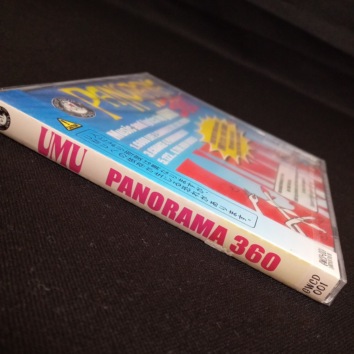 【29】未開封CD　UMU　ウム　「PANORAMA360」_画像3