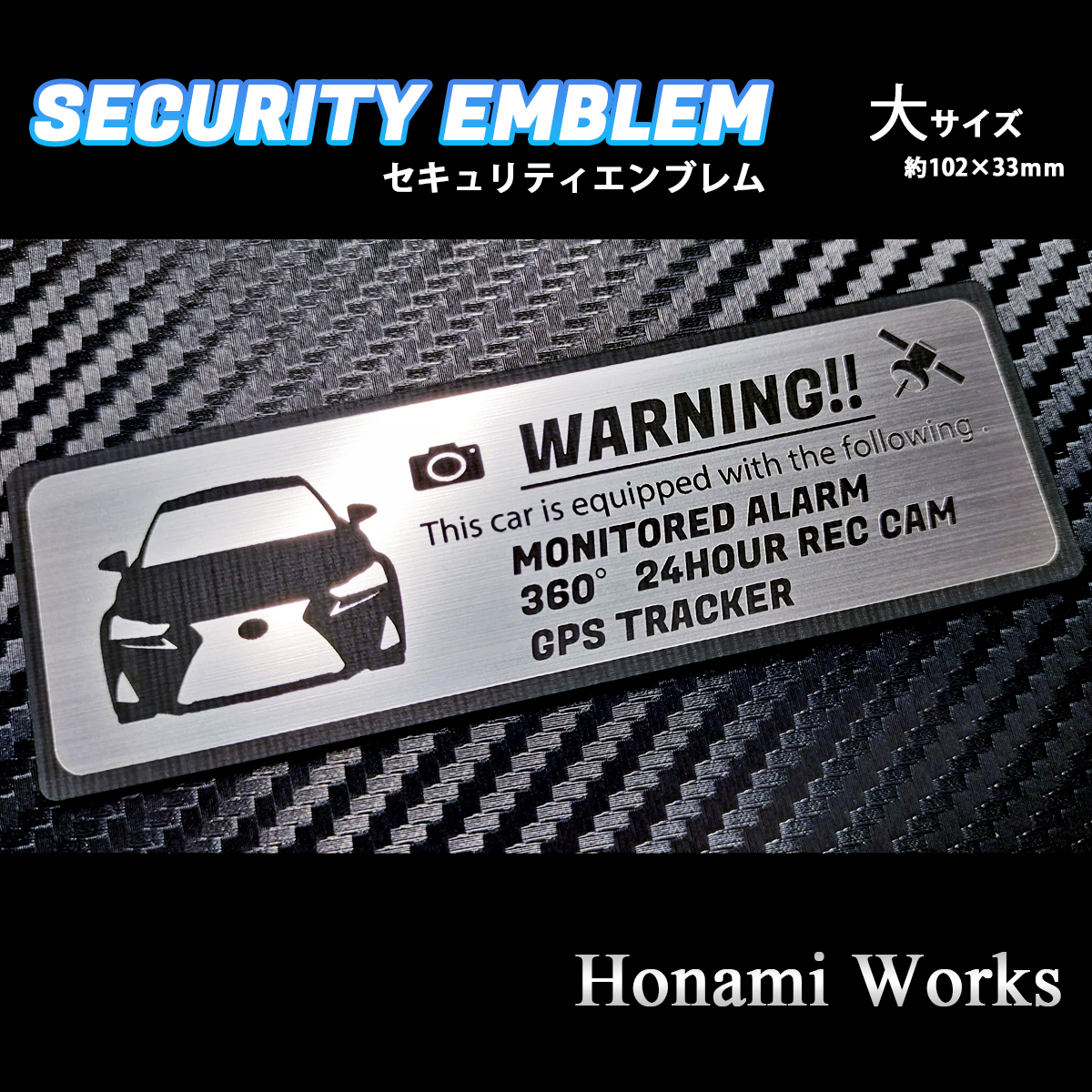 匿名・保証有♪ MC前 30系 中期 IS LEXUS セキュリティ エンブレム ステッカー 大 盗難防止 防犯 24時間監視 GPS トラッカー レクサス_画像5