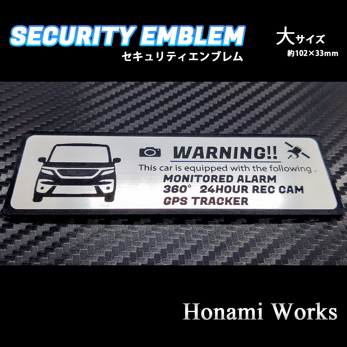 匿名・保証♪ 新型 4代目 ソリオ バンディット セキュリティ エンブレム 大 監視 ドラレコ GPS トラッカー ステッカー 盗難防止 防犯 SOLIO_画像3