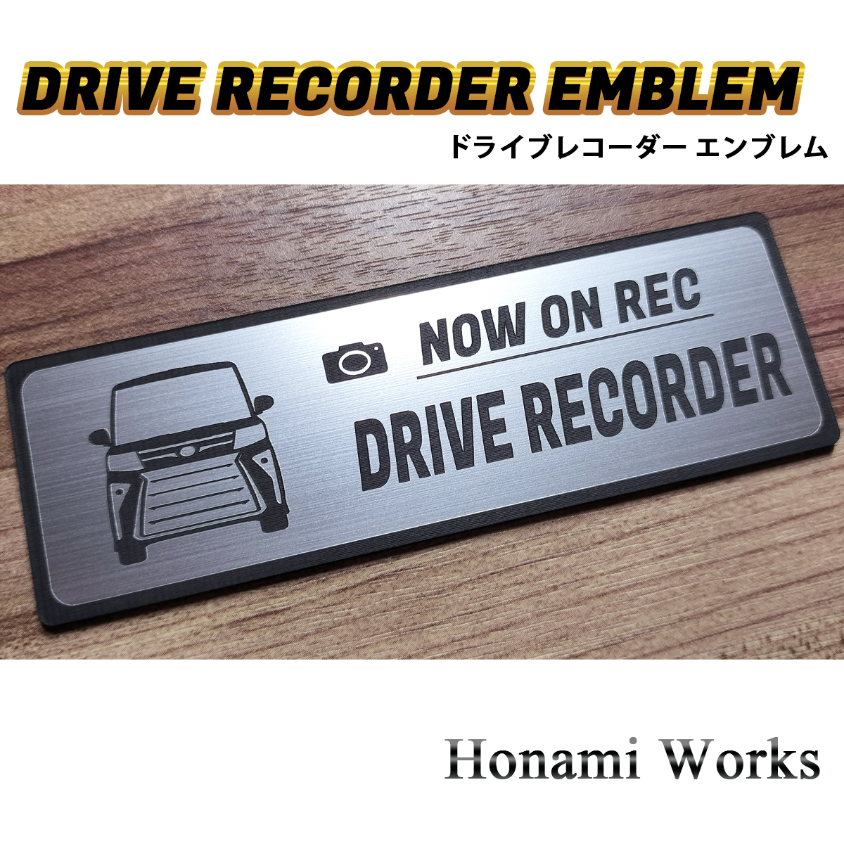 匿名・保障♪ 新型 LA650/660S 後期 タント カスタム ドライブレコーダー エンブレム ドラレコ ステッカー 煽り運転 シンプル 車種専用_画像2