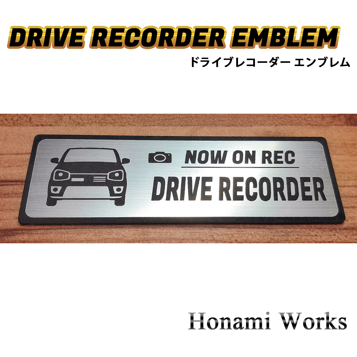 匿名・保障有♪ 新型 アルトワークス ドライブレコーダー エンブレム ドラレコ ステッカー シンプル かっこいい 車種専用 ALTO WORKS_画像3