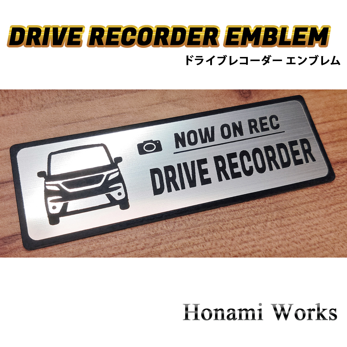 匿名・保障あり♪ 新型 ソリオ バンディット ドライブレコーダー エンブレム ドラレコ ステッカー シンプル かっこいい SOLIO bandit_画像2