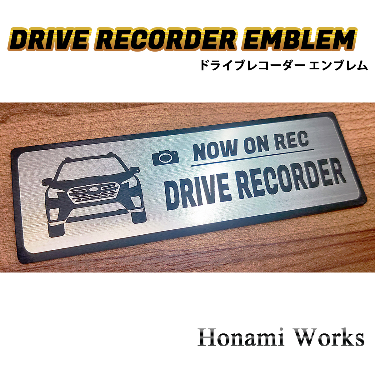 匿名・保障♪ 新型 SK系 D型 フォレスター ドライブレコーダー エンブレム ドラレコ ステッカー 煽り対策 高級感 SUBARU スバル FORESTER_画像1