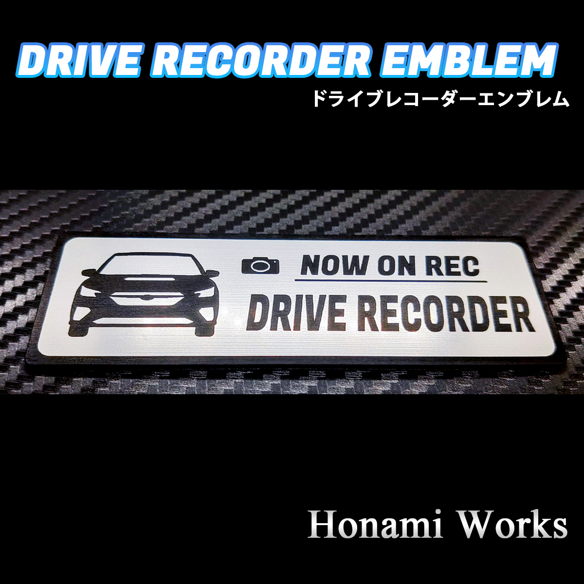 匿名・保障♪ 新型 VN系 A型 レヴォーグ ドラレコ ドライブレコーダー エンブレム ステッカー 煽り対策 シンプル かっこいい 高級感 LEVORG_画像7