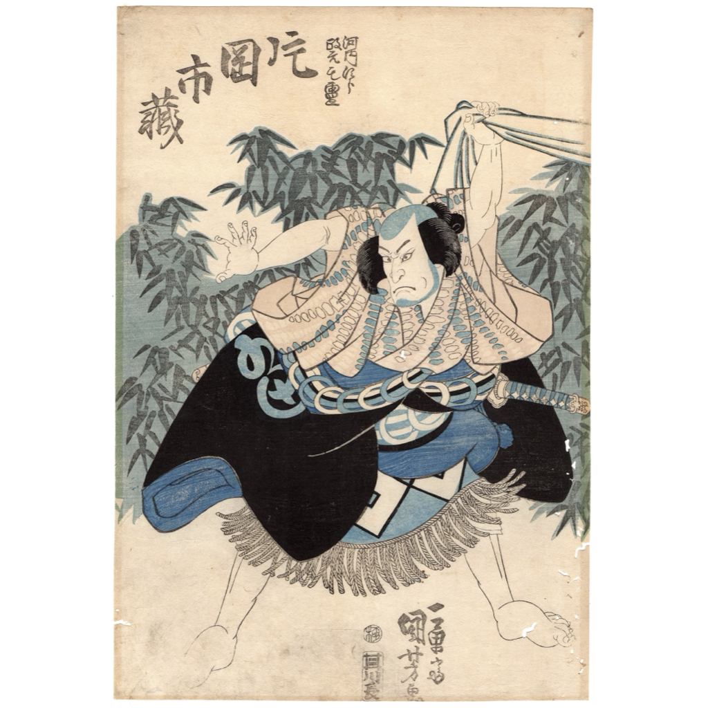 歌川国芳 本物 浮世絵版画 木版画 当時もの Yahoo!オークション