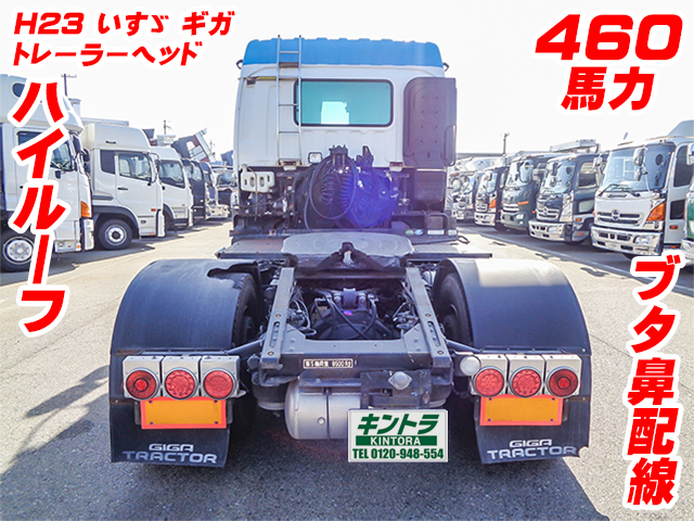 「H23　いすゞ　ギガ　トレーラーヘッド　第5輪9500kg　460馬力　ハイルーフ　後輪エアサス #K2242」の画像2