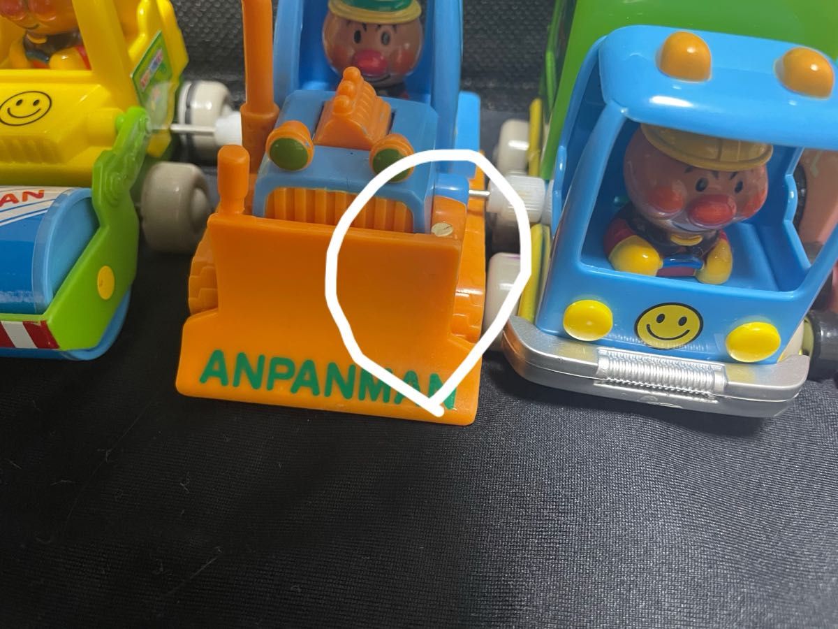 アンパンマン　乗り物　お おもちゃ