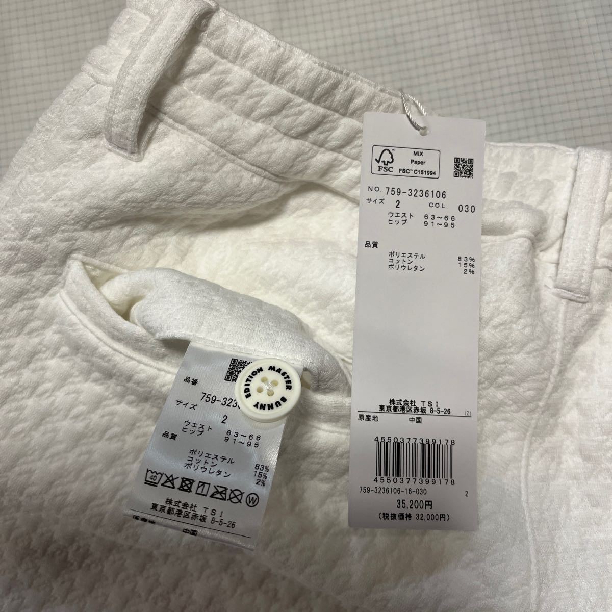 新品正規品 マスターバニー パーリーゲイツ サイズ2 ジョガー 新品正規品 マスターバニー パーリーゲイツ サイズ2 ジョガー