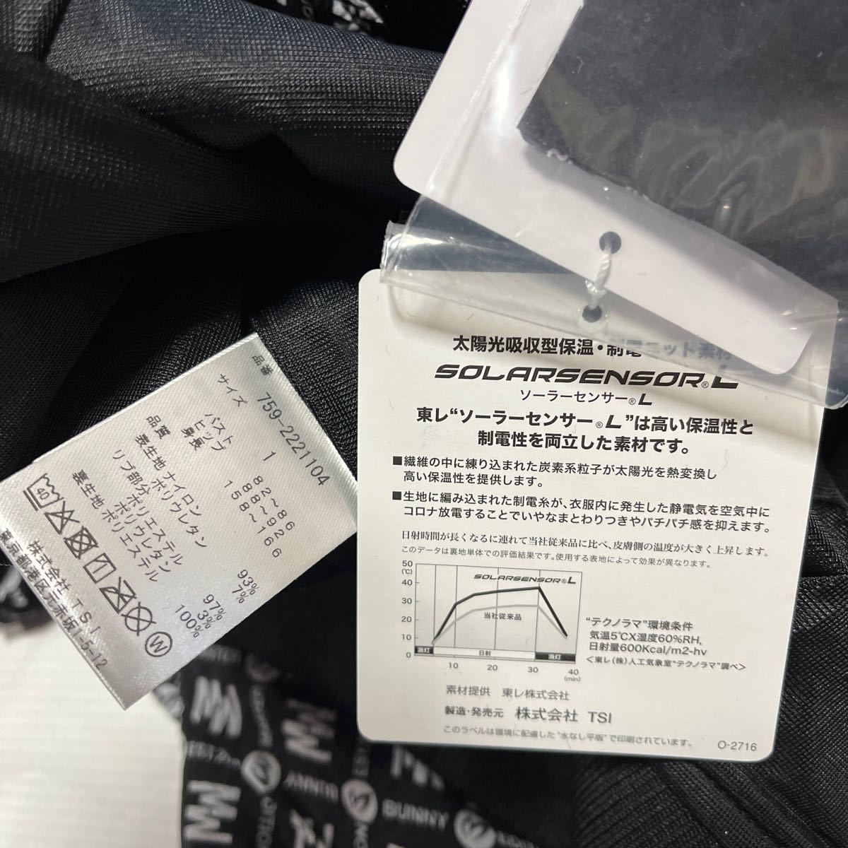  new goods regular goods master ba knee Pearly Gates size 1 twin s need thermal storage heat insulation stretch lining solar sensor black free shipping 
