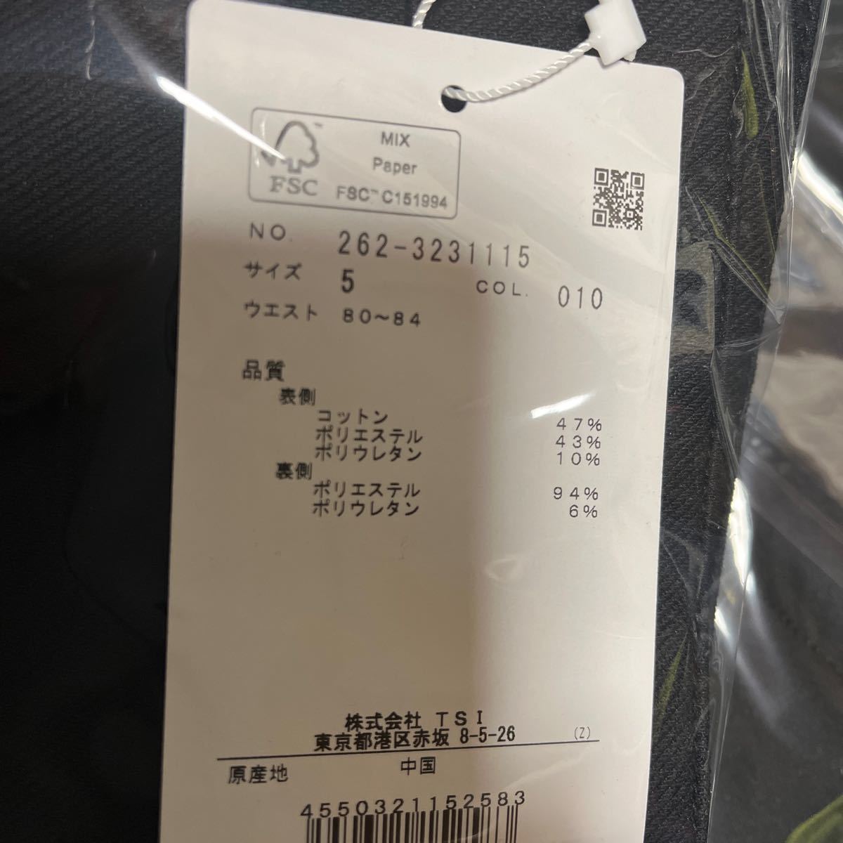 coco 未使用品 ヴィ・トゥエルヴ V12 メンズ 半袖ポロシャツ M coco 未使用品 ヴィ・トゥエルヴ V12 メンズ 半袖ポロシャツ M