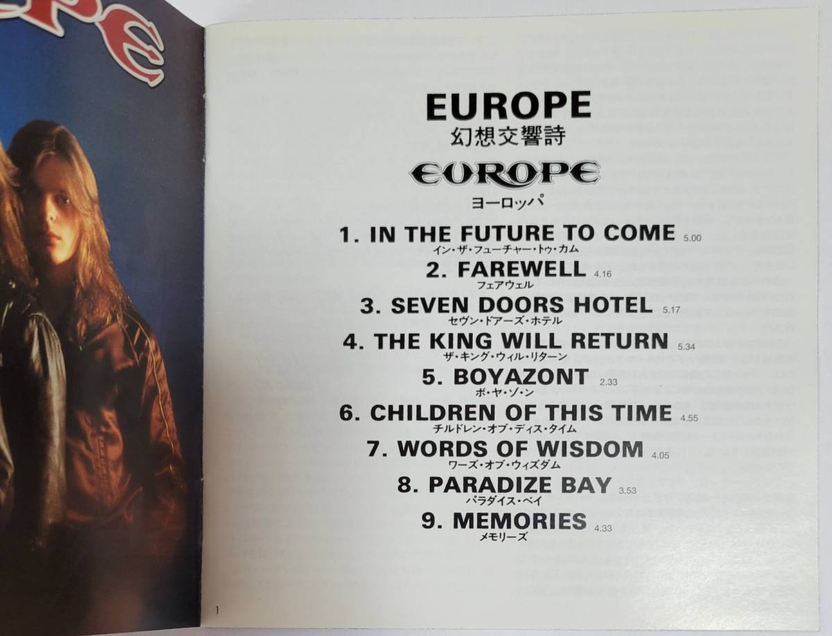 EUROPE CD2枚 リマスター 幻想交響詩 明日への翼 WINGS OF TOMORROW ヨーロッパ JOEY TEMPEST JOHN NORUM SEVEN DOORS HOTEL REMASTER_画像5