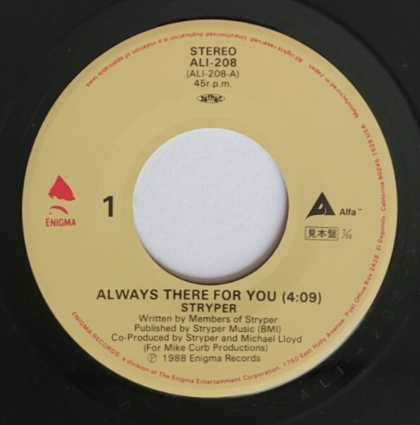 STRYPER 7inch SINGLE 2枚 ALWAYS THERE FOR YOU I BELIEVE IN YOU IN GOD WE TRUST 永遠の誓い ストライパー LA METAL PROMO シングル_画像5