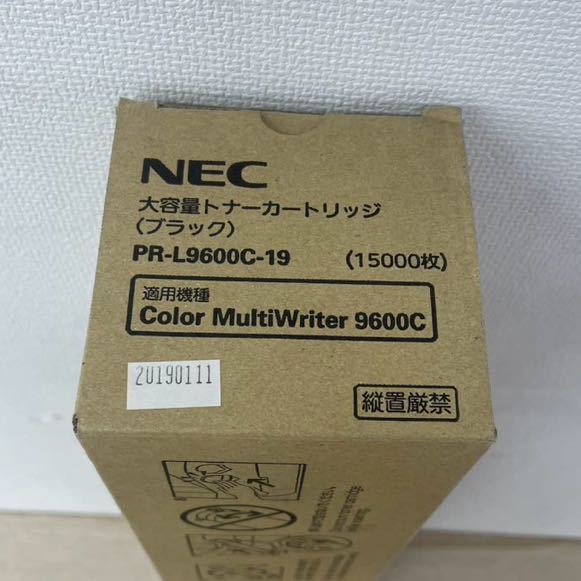 2) NEC 大容量トナーカートリッジ(ブラック) PR-L9600C-19 CT202062_画像3