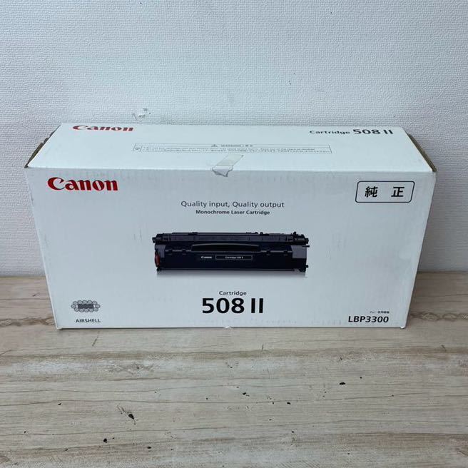 2) CANON Canon toner cartridge 508Ⅱ CRG-508Ⅱ genuine products 