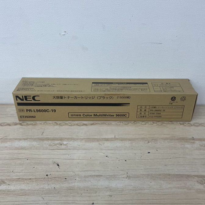 2) NEC 大容量トナーカートリッジ(ブラック) PR-L9600C-19 CT202062_画像2