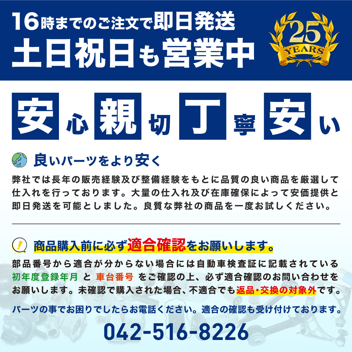 送料200円 AUDI アウディ Q7 4L H18～27年式 フロントブレーキ パッドセンサー 1本 7L0907637_画像3