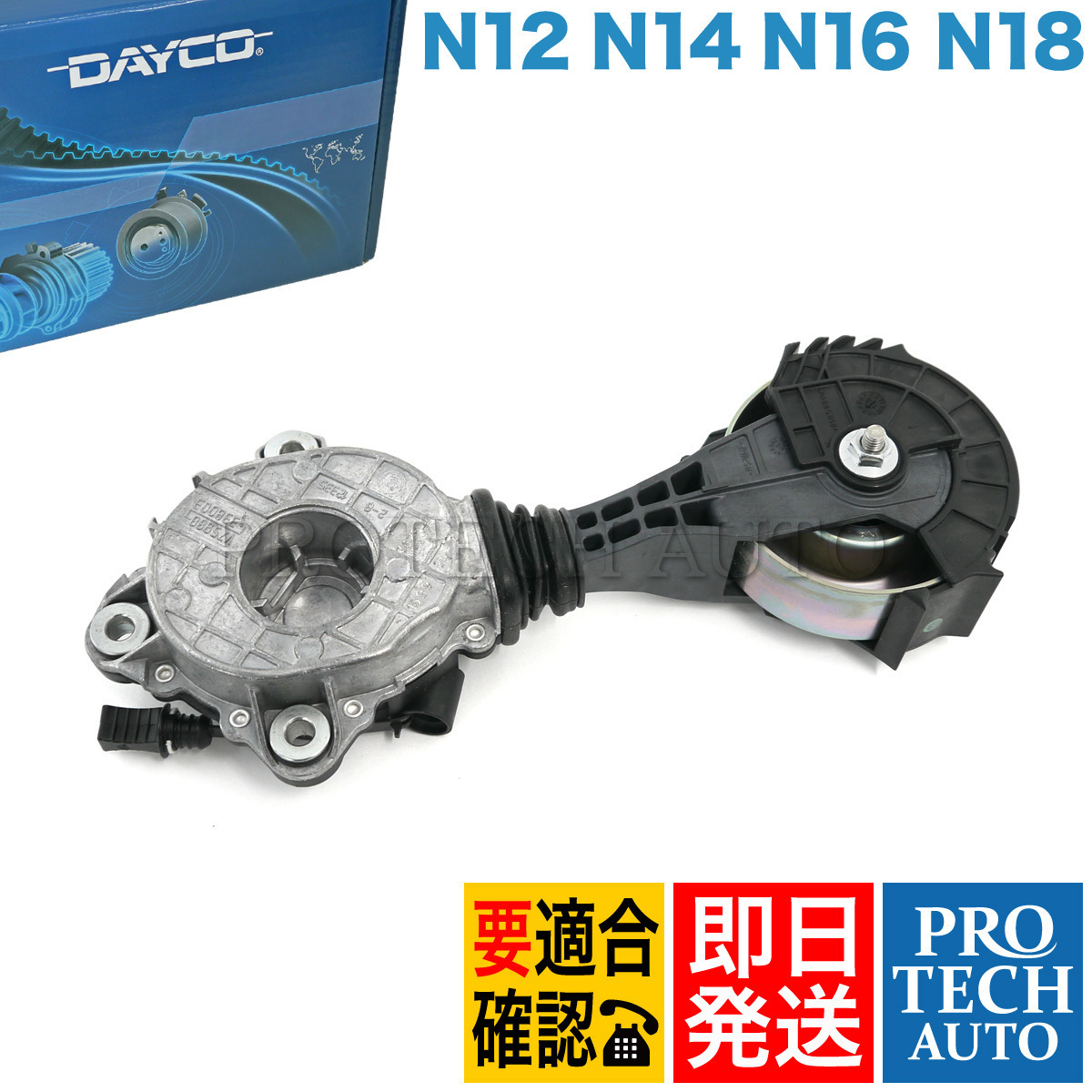 DAYCO製 BMW MINI ミニ R60 R61 Coope CooperS ALL4 ジョンクーパーワークス JCW ワン One 摩擦ホイール/フリクションホイール 11287598833_画像1