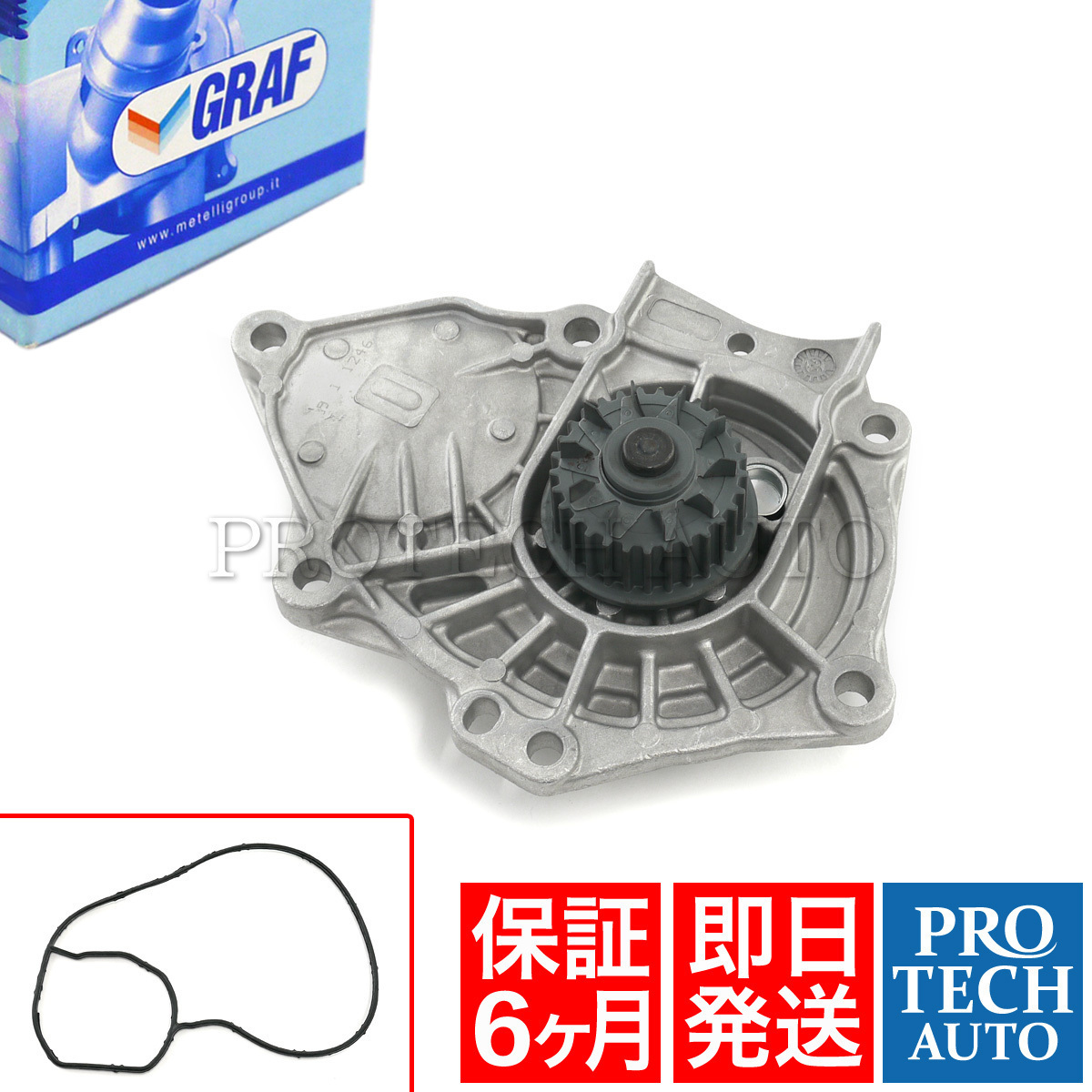 [半年保証]GRAF製 AUDI アウディ A7 4G A8 4H/D4 Q2 GA Q3 8U F3 ウォーターポンプ 06K121011 06L121005A 06L121012 06L121012A 06L121012E_画像1