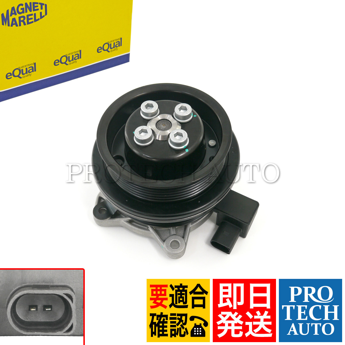 MAGNETI MARELLI VW フォルクスワーゲン GOLF PLUS V VI ゴルフ 5M/521 1K 5K/AJ 517 ウォーターポンプ 03C121004F 03C121004G 03C121004H_画像1