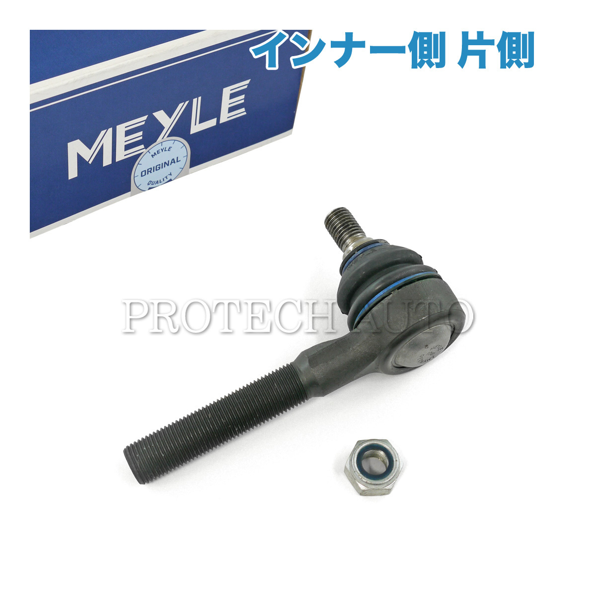 MEYLE製 ベンツ Sクラス W140 S280 S320 S500 S600 ステアリングタイロッドエンド インナー側 片側分 1個_画像1