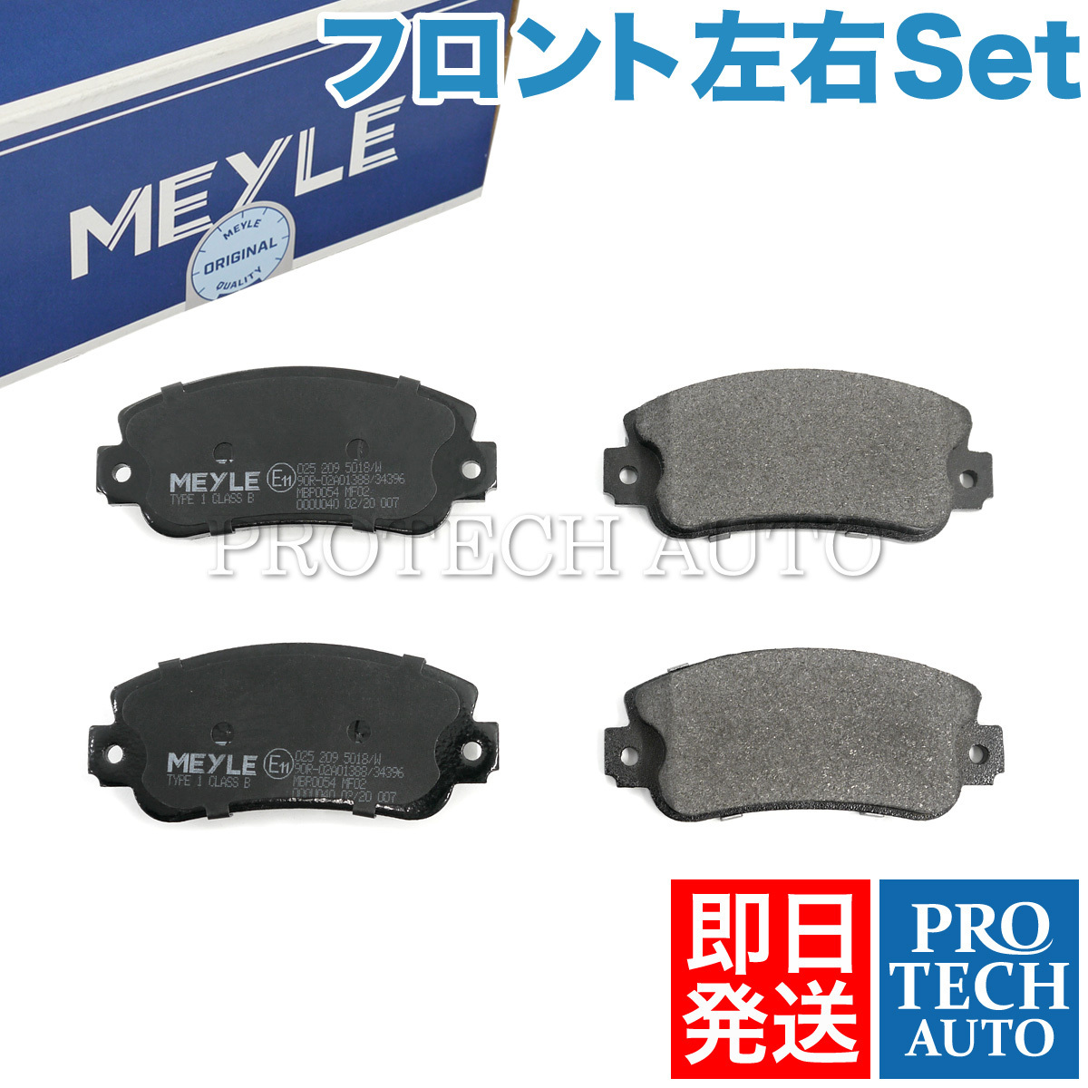 MEYLE made FIAT Fiat 131 PANDA Panda 141 front brake pad left right 5889226 5892309 5892310 5892312 5951660 5951671 71748384