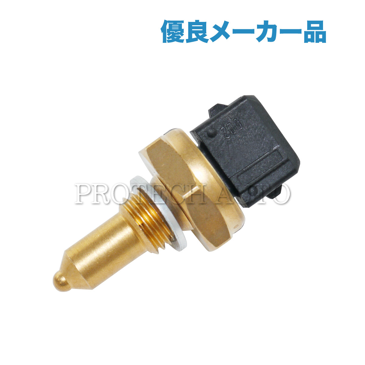 BMW E87 E88 E82 F20 水温センサー/油温センサー/ダブルテンプスイッチ エンジン側 13621433076 116i 118i 120i 130i 135i M135i_画像1