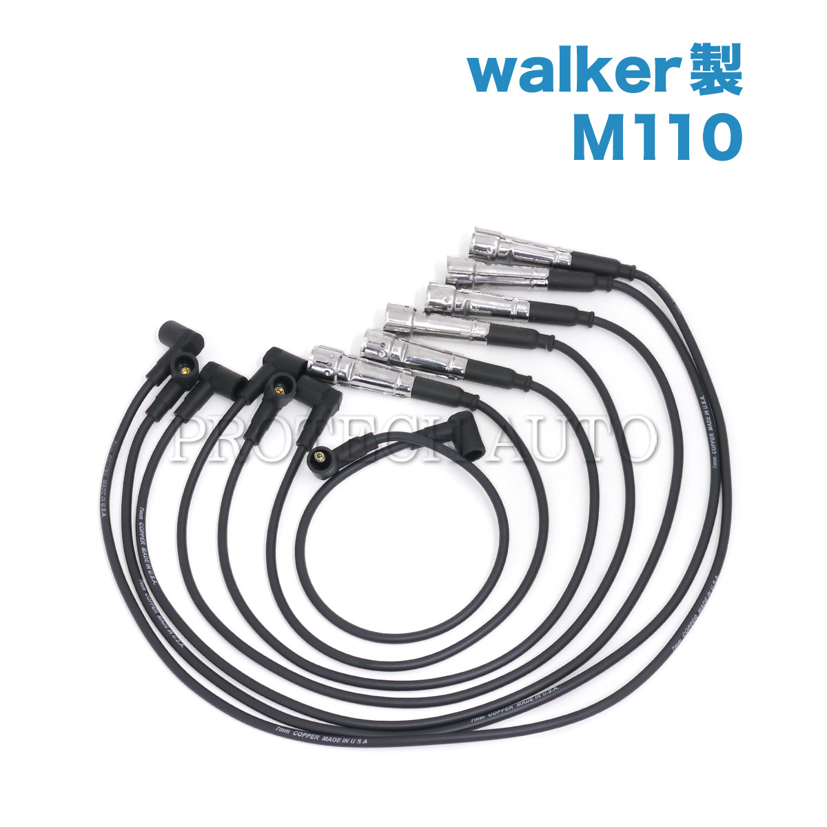 walker made Benz W123 280E 280CE plug cord one stand amount M110 engine for 1101500119 1101500118