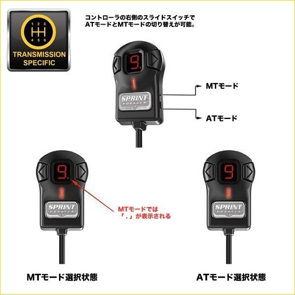 VW フォルクスワーゲン POLO ポロ T5 T6 6R 9N 7H/7J SPRINT BOOSTER スプリントブースター スロットルコントローラー RSBD151 Ver.3_画像6