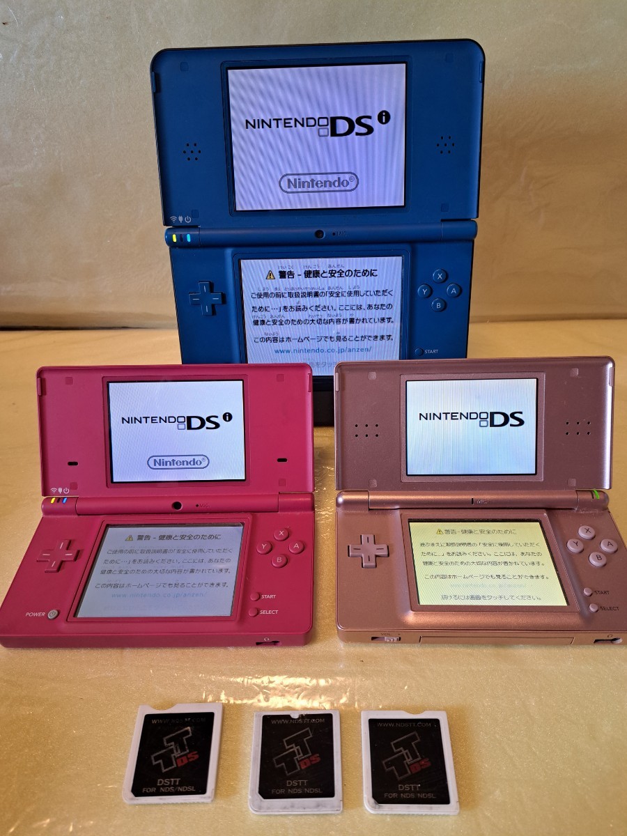 任天堂 【Nintendo】DSi LL : DS i : DSLite 　通電動作確認済み 初期化済み 中古品　_画像1