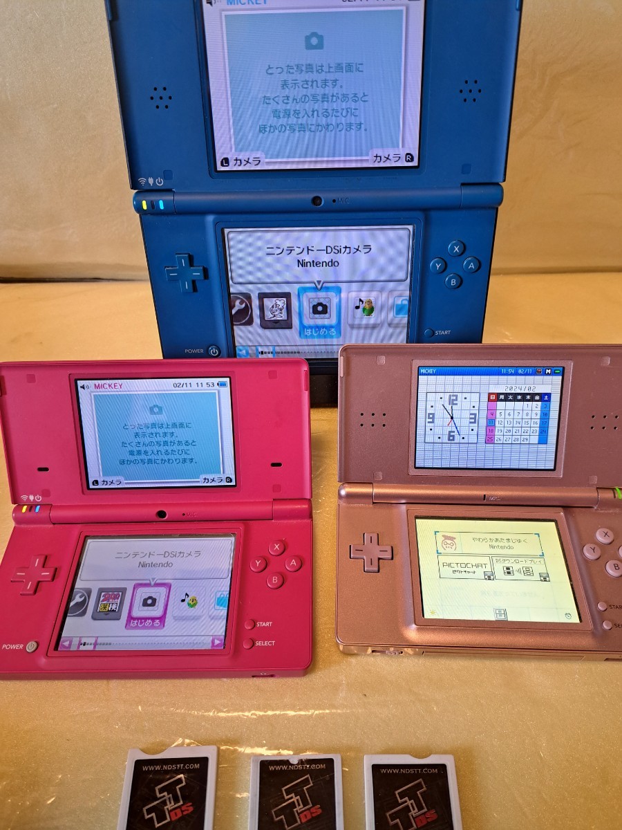 任天堂 【Nintendo】DSi LL : DS i : DSLite 　通電動作確認済み 初期化済み 中古品　_画像2