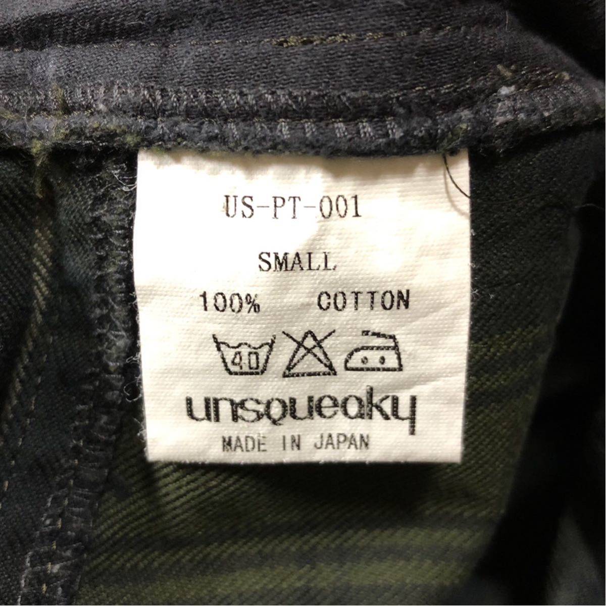 Unsqueaky Unsqueaky green series check pants S control A149