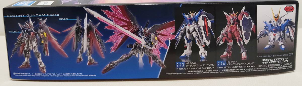 送料無料 機動戦士 ガンダム SEED FREEDOM 劇場版 公開記念パッケージ HG 144/1 デスティニーガンダム SpecⅡ クリアカラー ガンプラ_画像2