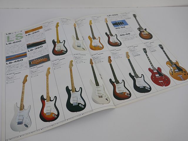 【Guyatone】The Sound Challenger ELECTRIC GUITARS カタログ 1977年物の画像3