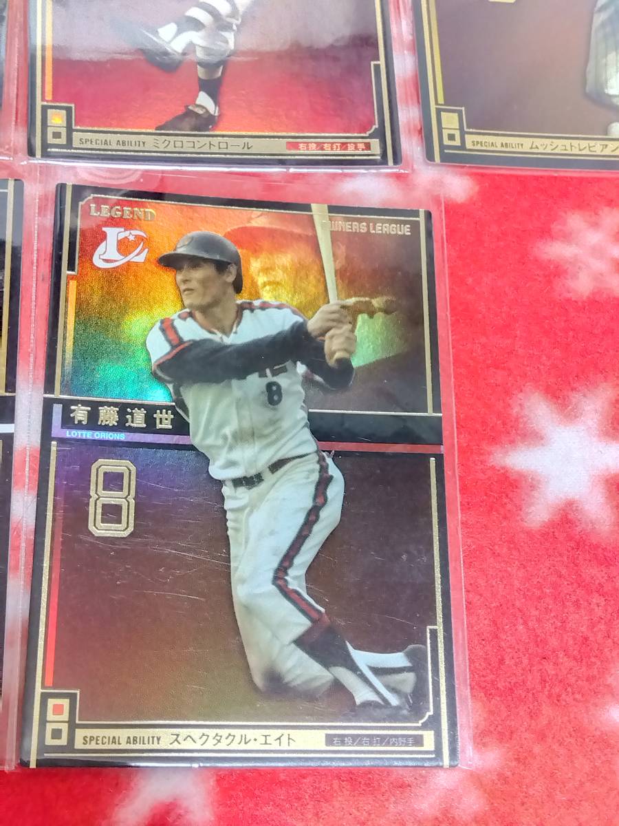 LE11 pieces set . inside . Hara middle west futoshi wide .. real Yoshida . man etc. Owners League Legend Professional Baseball card Bandai 