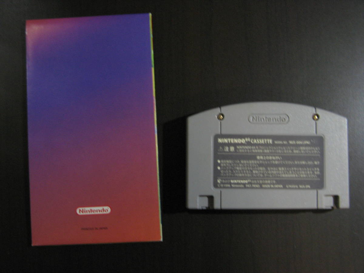 N64 CRUIS'N USA クルージングUSA 東南アジア版 (日本版本体でプレイできます) ニンテンドウ64 レア完品_画像7