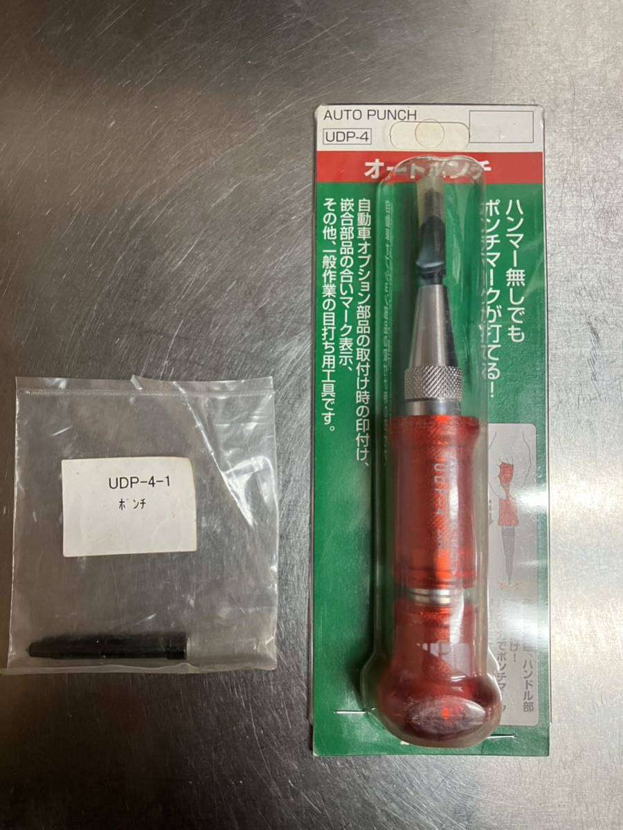 ★おまけ付き★KTC★オートポンチ★UDP-4★京都機械工具★新品★UDP-4-1★_画像1