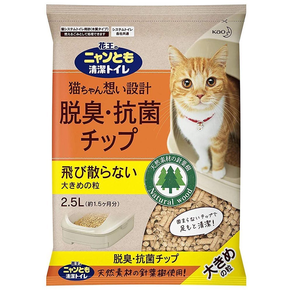 ニャンとも清潔トイレ 脱臭・抗菌チップ 大きめの粒 (2.5L×6個入)×2箱 (2ケース販売) 【送料無料(北海道は対象外)】_画像7