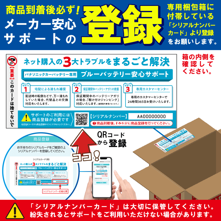 メーカー安心サポート アイドリングストップ バッテリーカオス N-M65R/A4 送料・代引手数料無料 返品交換不可 4～7日で出荷予定(土日祝除く_画像2