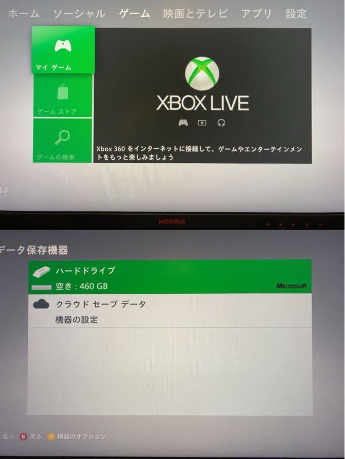 Yahoo!オークション - 中古 レア 最終モデル Xbox360E リキッド Yahoo!オークション - 中古 レア 最終モデル Xbox360E リキッド