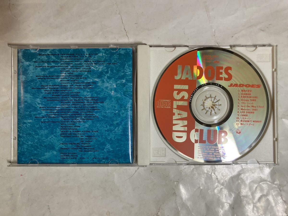 CD 帯付 Jadoes Island Club ジャドーズ・アイランド・クラブ COCA-7632_画像3