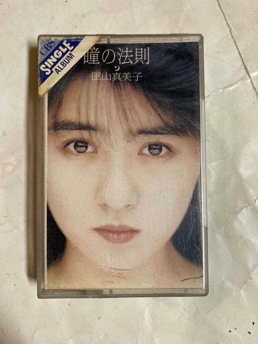 カセットテープ 田山真美子 瞳の法則 TJK089_画像1